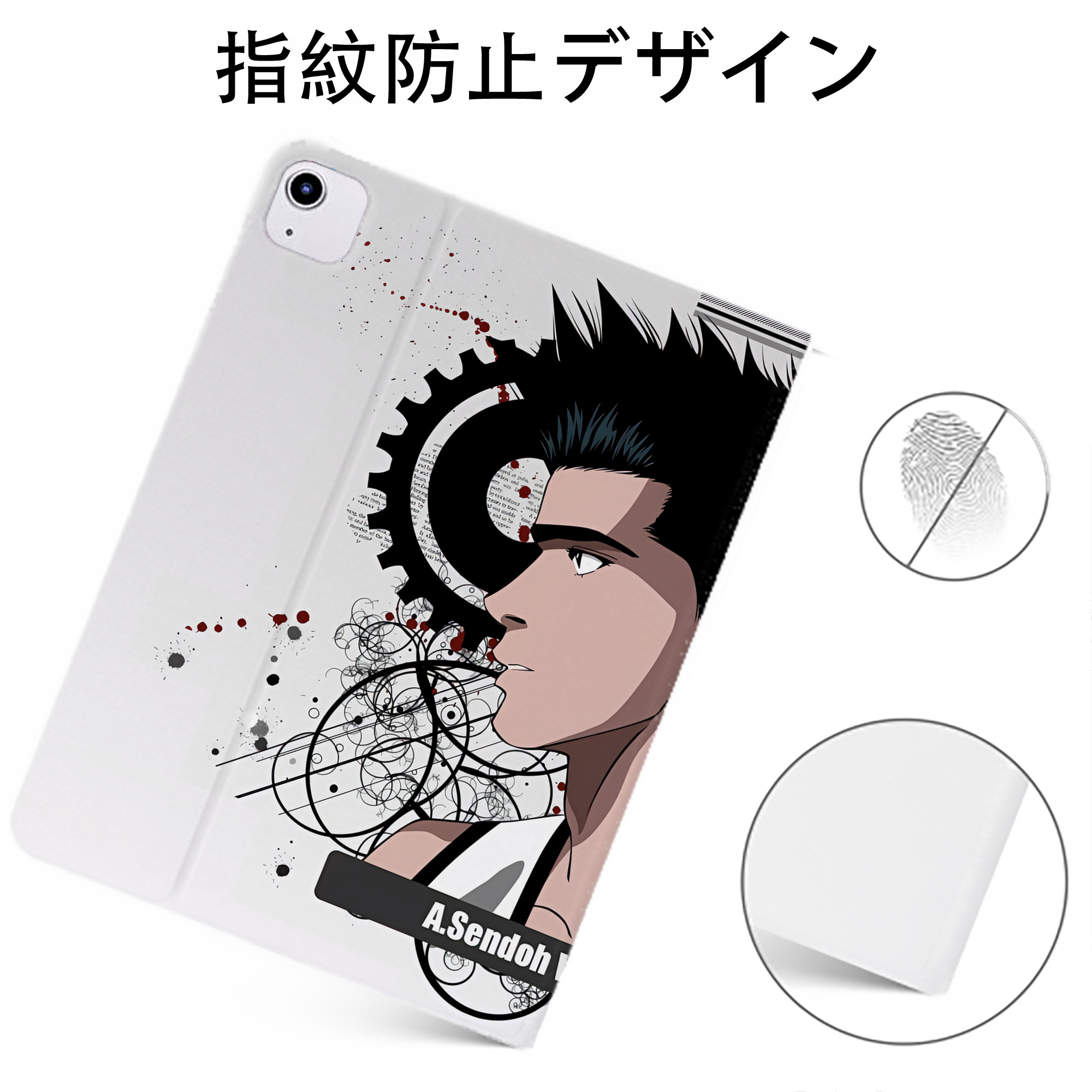 （画像用） SLAM DUNK／スラムダンク IPadケース ペンホルダー付き ブックスタイルデザイン
